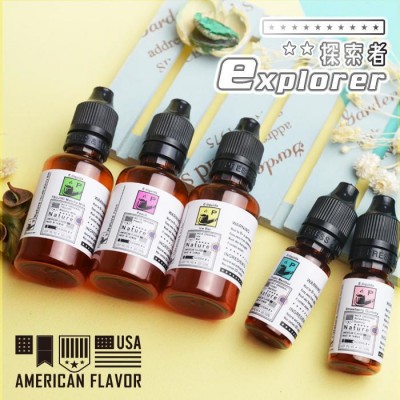 Explorer探索者 美國香精電子精油果汁